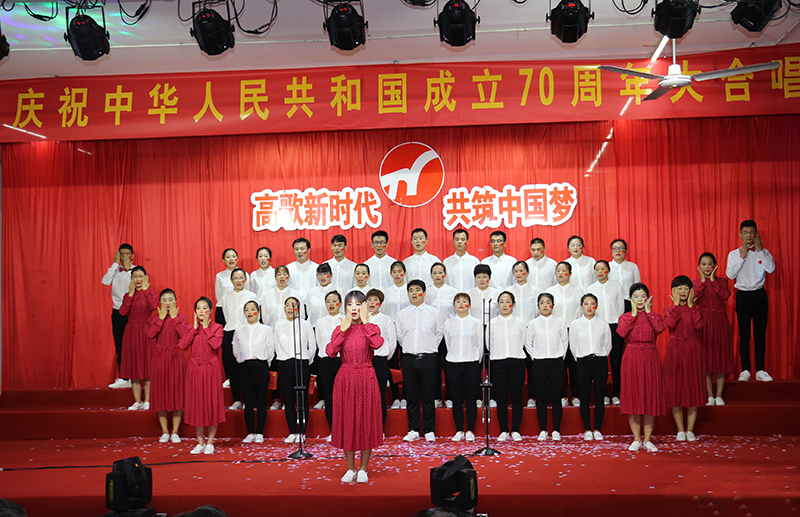 迎国庆 唱红歌